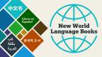 New World Language Books